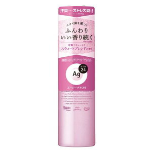 エージーデオ24 パウダースプレー スウィートブレンド 医薬部外品 142g ニオイ 殺菌 汗臭 制汗剤 デオドラント 脇 制汗スプレー レディース メンズ