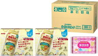 明治ほほえみ らくらくミルク200ml×6缶×2 景品付　液体ミルク 0ヶ月から1歳