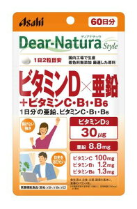 �f�B�A�i�`�����X�^�C�� �r�^�~��D×�����{�r�^�~��C�EB1�EB6 120��(60����) �A�T�q �T�v�� Dear-Natura �����H��Ő��Y 1��2���ڈ� �p�E�`