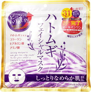 EVERYYOU(Gu[) ngM I[C tFCV}XN 31 14(ϐEtEetE}XN)