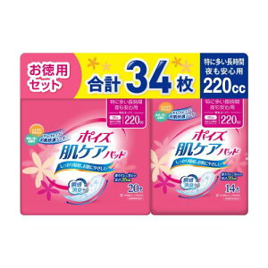 |CY PApbh ɑԁESp(SX[p[)220cc 20+14(v34)Zbg ̌yAp