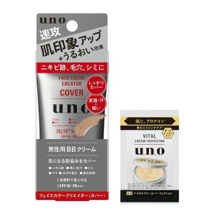 E[m tFCXJ[NGC^[(Jo[) J[x3 YBBN[ SPF30 PA+++ 30g+܂ Y CN BBN[ ь jLr V~  ŗƂ jϕi t@f[V