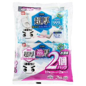 レック 激落ちくん 超厚 流せる トイレクリーナー 大判 12枚入 (24カット) ×2個パック 除菌率99.9% 24時間抗菌 水分たっぷり凸凹シート ミントの香り 日本製