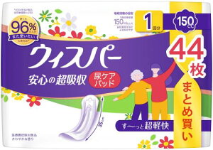 [e]EBXp[ S̒z 150cc 44 (ARpbh AƂpbh p) Ƒ̕ɂ