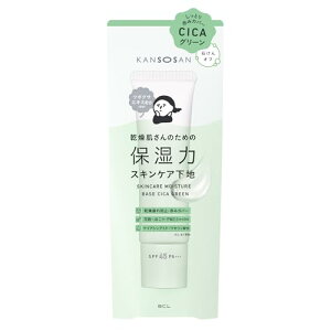  ێ̓XLPAn VJO[ SPF45EPA+++ 30g