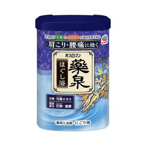 バスロマン 薬泉 ほぐし浴 600g 入浴剤 にごり 生薬 温泉成分 薬用 バスソルト にごり入浴剤 親子 粉末 医薬部外品