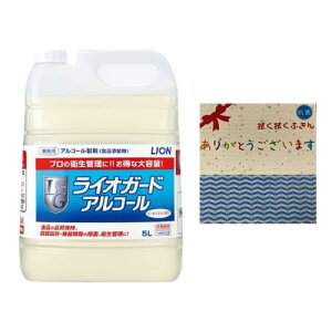 Ɩp e CI ( LION ) CIK[h AR[ 5L 61% HiY ӂt AR[ AR[ŉt lߑւ