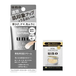 UNO(E[m) E[m tFCXJ[NGC^[(i`) YBBN[ SPF30 PA+++ 30g+܂ Y CN BBN[ Ђ N} F R Jo[  ŗƂ jϕi t