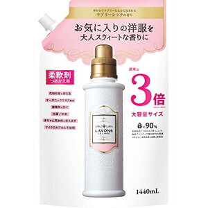 {(Lavons) _  u[VbN̍ lߑւ 3{TCY 1440ml
