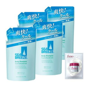 Seabreeze まとめ買いシーブリーズ SEA BREEZE ボディシャンプー クールデオドラント 詰替え 330ml×4+おまけ ボディーソープ 薬用 体臭 爽快クール メンズ