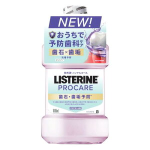 LISTERINE(リステリン) プロケア マウスウォッシュ 液体歯磨 歯石・歯垢ケア ノンアルコール 1000mL 医薬部外品 口臭 低刺激 6歳から使える 歯肉炎対策