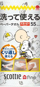 Lb`y[p[ Ďgy[p[^I 55Jbg 1[ vg 􂦂 XRbeB Xk[s[