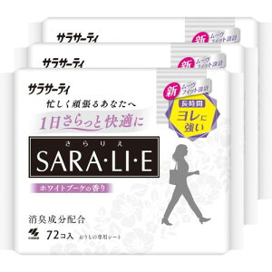 TT[eB ܂Ƃߔ TG zCgu[P̍ ̃V[g 72R×3pbN