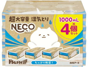 hChCUP NECO 1000mL×4  C EL L hJr e