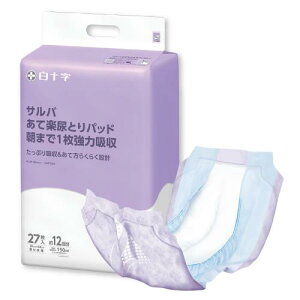 サルバ 白十字 朝まで1枚 ぐっすりパッド 強力吸収 12回吸収 27枚 男女共用 テープ用