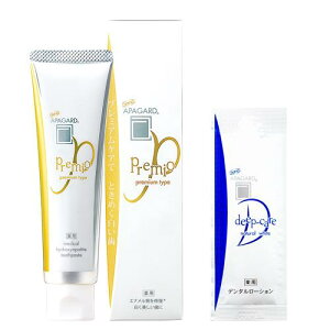 ApK[h (APAGARD) v~I 105g zCgjO v~A^Cv pnChLVAp^Cg fB[vPAt̃n~KL(5ml)t (򕔊Oi)