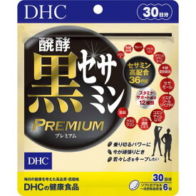 DHC 醗酵黒セサミン プレミアム 30日分 (180粒)