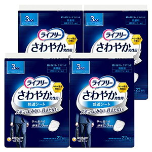 Ct[ ܂ƂߔApbhjp 3cc ₩ jp KV[g ʗp 88(22×4pbN) 16cm (HĂ܂)