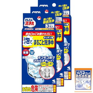 Ał܂邲Ɛ ܂ƂߔLb`̔r Xg[i[Ɣr ^Cv 3×3(܂t) ѐ