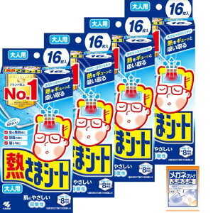 M܃V[g ܂Ƃߔlp pV[g ɂ₳ _ 16×4 KlN[i܂t