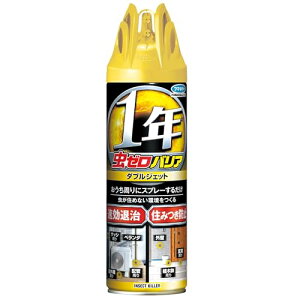 [oA_uWFbg450ml ɃXv[邾Ō1N RoGAAAJVAJfȂ XJKp