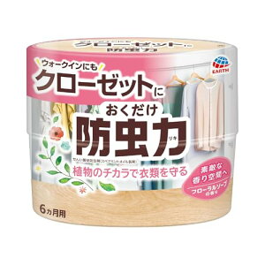 防虫力 クローゼットにおくだけ 防虫剤 衣類 クローゼット 消臭 フローラルソープの香り 300ml 防虫 置き型 服 虫よけ