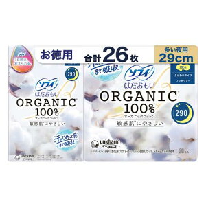 \tB Sofy p26 ͂ I[KjbNRbg p H29cm ܂ƂߔpbN