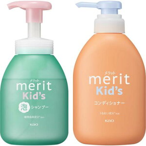 Merit �����b�g�L�b�Y �A�ŏo�Ă���V�����v�[ �|���v 330ml �����b�g�L�b�Y �R���f�B�V���i�[�|���v 360ml �{�̃Z�b�g