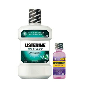 LISTERINE(リステリン) リステリン ホワイトニング 1000ml+トータルケアプラス100mlセット マウスウォッシュ ホームホワイトニング 医薬部外品 薬用