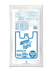 IfB W 35 M  100 Rrj eCNAEg t | 񂰑 GvCg EL-W35-100