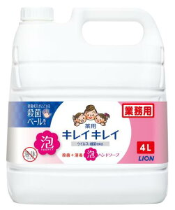 業務用 大容量キレイキレイ 薬用 泡ハンドソープ 4L シトラスフルーティの香り (医薬部外品) 詰め替え