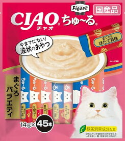 Figaro(フィガロ) CIAOちゅ~る まぐろバラエティ 14g×45本 猫用おやつ
