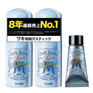 医薬部外品 デオナチュレ 男ソフトストーンW 男性用 ワキ用 直ヌリ 制汗剤 スティック ミント ×2個(20g×2)+おまけ付き