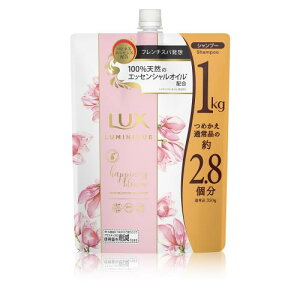LUX(ラックス) ルミニーク ハピネスブルーム シャンプー 詰め替え 大容量 1000g