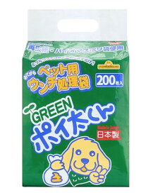 サンテックオプト ポイ太くん ペット用ウンチ処理袋 GREEN 200枚入り