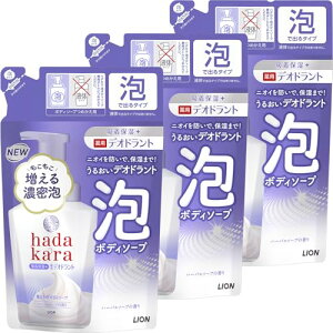 hadakara(n_J) [򕔊Oi] {fB[\[v A^Cv pfIhg n[o\[v̍ ێ ZA lߑւ 440ml ×3