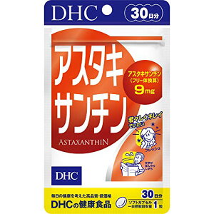 DHC AX^LT` 30 (30)