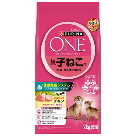 ピュリナ ワン ピュリナワンキャット 1歳までの子ねこ用/妊娠・授乳期の母猫用 チキン 2kg(500gx4袋入)