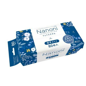 Nanoni ł Face towel (tFCX^I) ^Cv 80 iSDG HhbgR