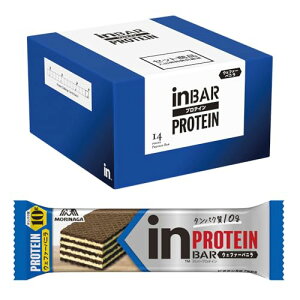 inバー プロテイン バニラ (14本入×1箱) プロテインバー ココアウエファーにバニラクリームのウェファータイプ 高タンパク10g 森永製菓