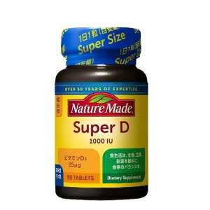 NATUREMADE(�l�C�`���[���C�h) ��ː���X�[�p�[�r�^�~��D(1000I.U.) 90�� 90����