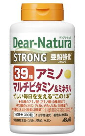ディアナチュラ ストロング39アミノ マルチビタミンミネラル 300粒 (100日分) アサヒ サプリ Dear-Natura 国内工場で生産