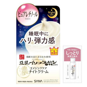 Ȃ߂炩{ NiCgN[ {܂t 50g C\t{ sA`m[(ێ)