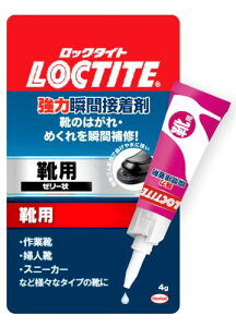 LOCTITE(bN^Cg) ͏uԐڒ Cp 4g - Ĉ͂߂̐ڒCEC̒~ECpb`ECv[g̐ڒ - LKR-004