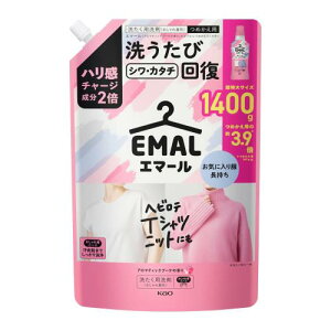 エマール 洗濯洗剤 おしゃれ着 ハリ感チャージ成分2倍配合!洗うたびシワカタチ回復 アロマティックブーケの香り つめかえ用 1400g