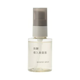 MUJI 無印良品 発酵導入美容液 50mL 83451295