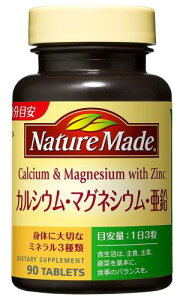 NATUREMADE(ネイチャーメイド) 大塚製薬カルシウム・マグネシウム・亜鉛 90粒 30日分