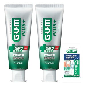 GUM(K)vX򕔊Oi f^y[Xg pn~KL [n[u~g] 120g×2+܂t