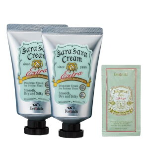 医薬部外品 デオナチュレ さらさらクリーム ワキ用 直ヌリ 制汗剤 クリーム ×2個(45g×2)+おまけ付き