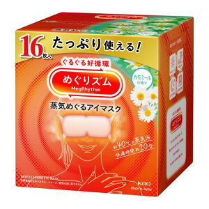 ߂Y C߂AC}XN J~[̍ 16e